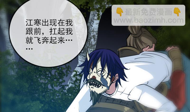 第204话 纳贡18