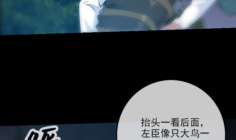 第204话 纳贡19