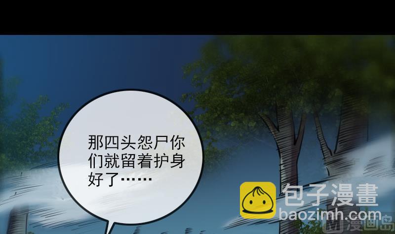第204话 纳贡2