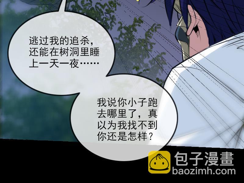 第204话 纳贡21