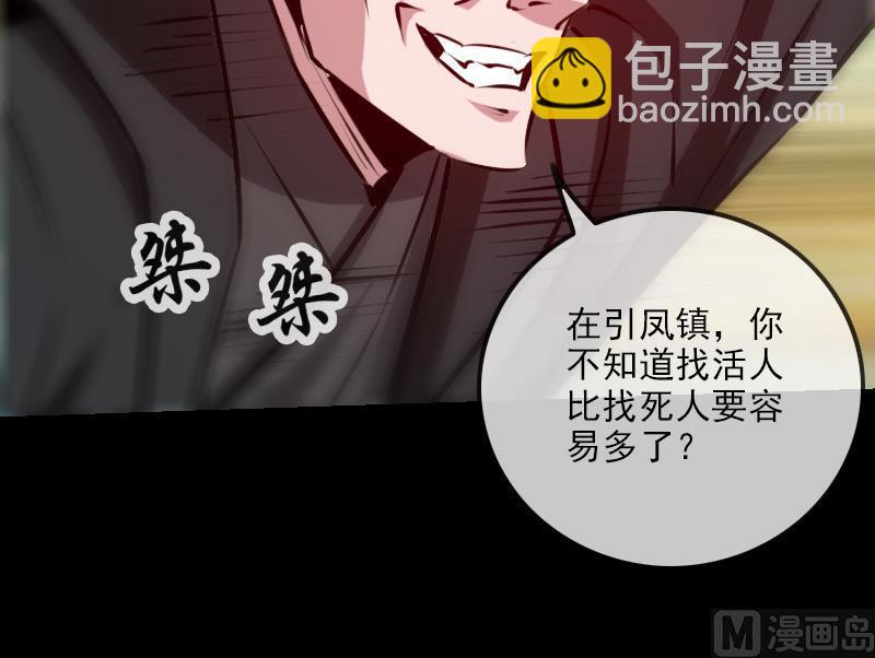 第204话 纳贡23