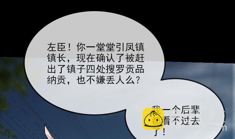 第204话 纳贡24