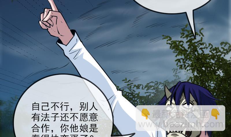 第204话 纳贡25