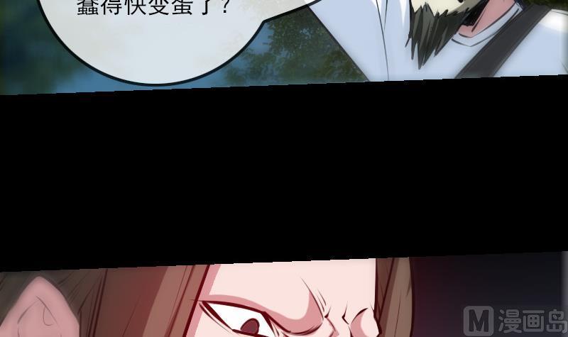 第204话 纳贡26