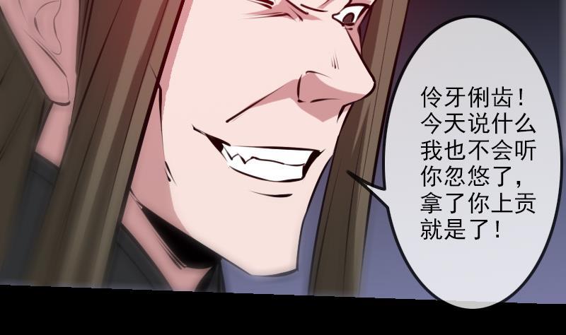 第204话 纳贡27