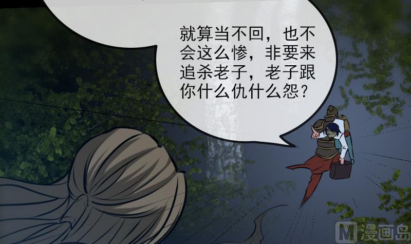 第204话 纳贡29