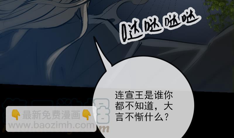 第204话 纳贡30