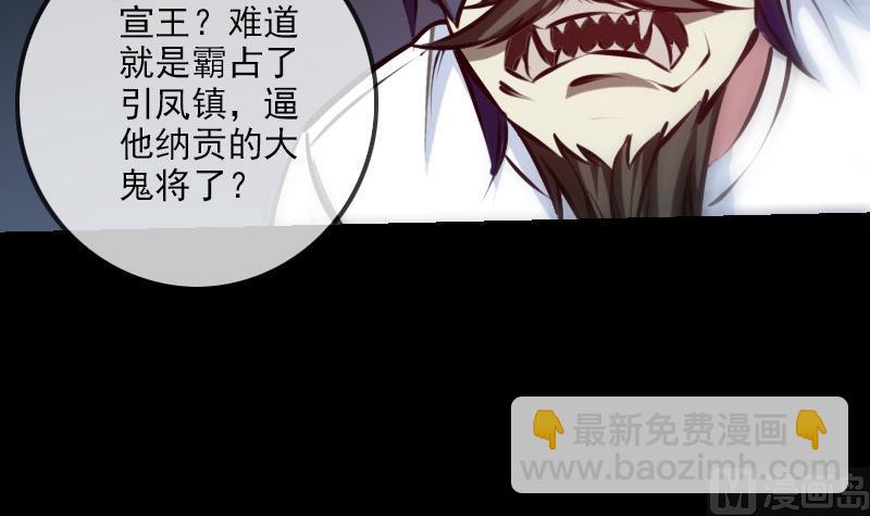 第204话 纳贡32