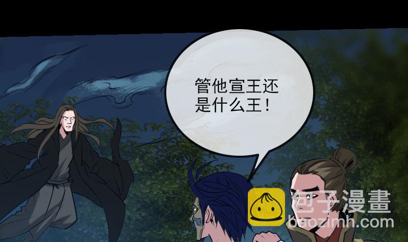 第204话 纳贡33