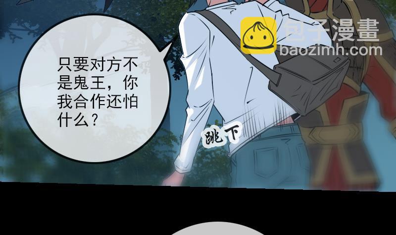 第204话 纳贡34
