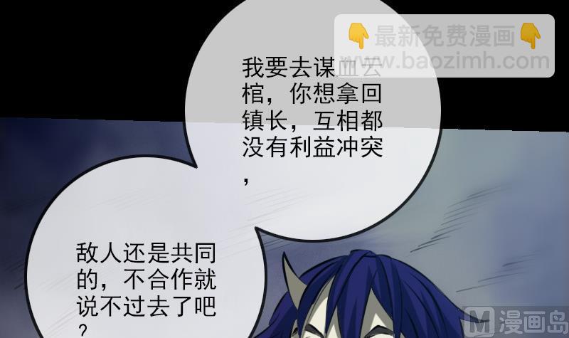 第204话 纳贡35