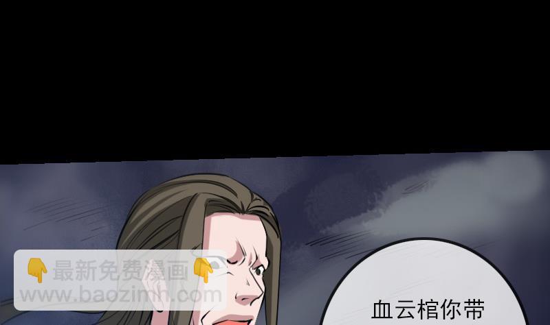 第204话 纳贡37