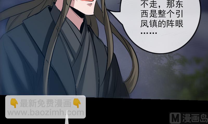 第204话 纳贡38