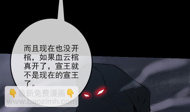 第204话 纳贡39