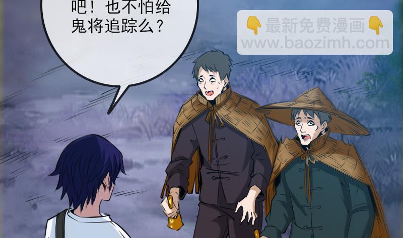 第204话 纳贡4