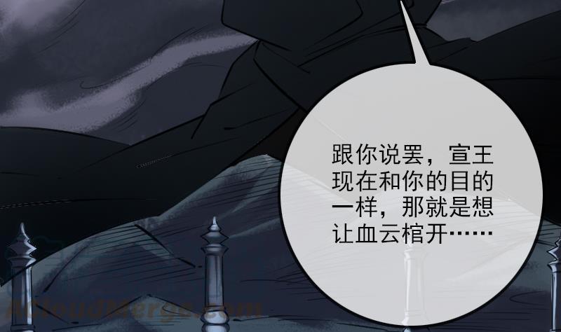 第204话 纳贡40