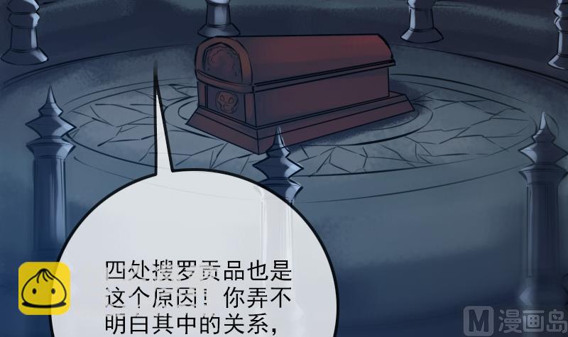 第204话 纳贡41