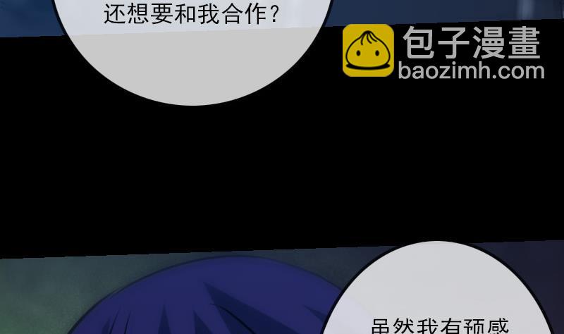 第204话 纳贡42