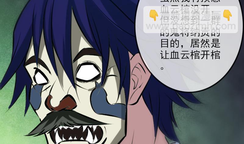 第204话 纳贡43