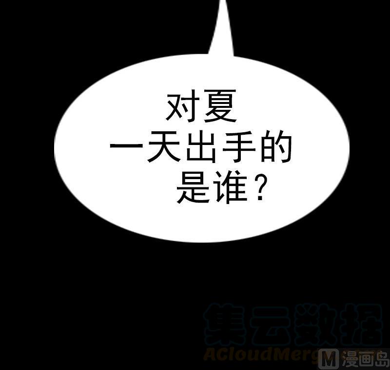 第204话 纳贡54