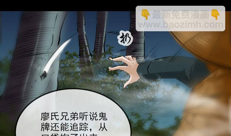 第204话 纳贡6