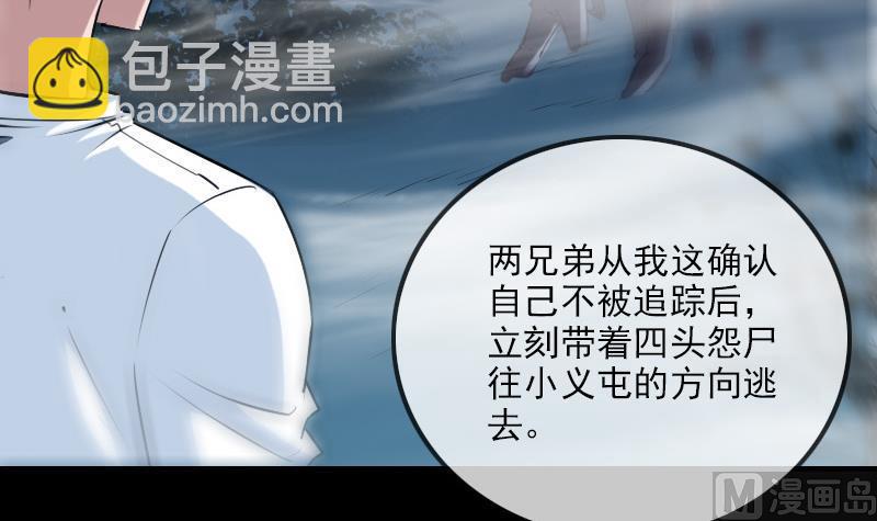 第204话 纳贡8