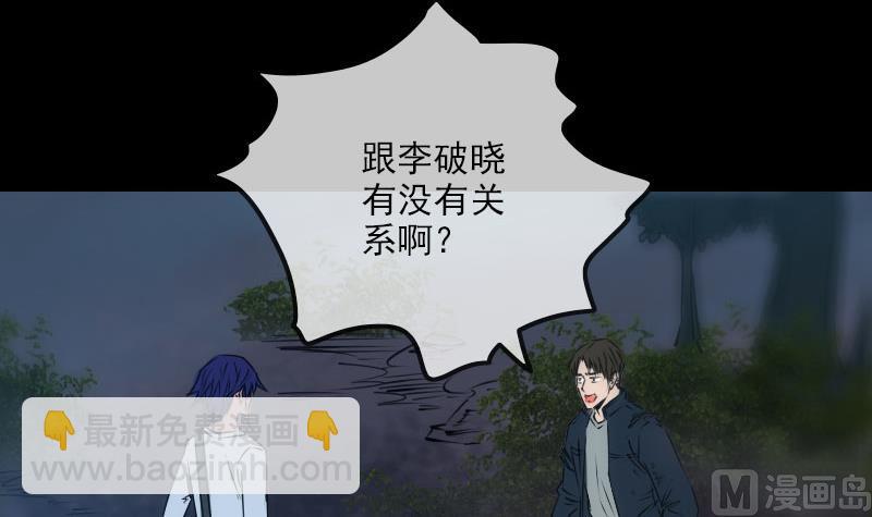 第234话 联合23