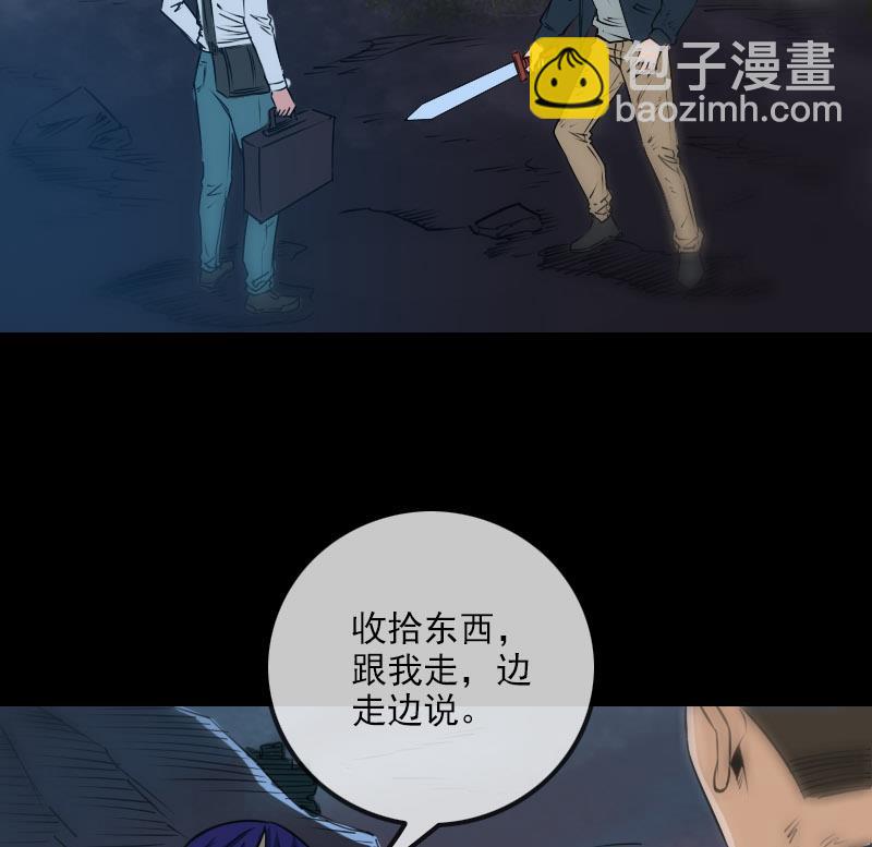 第234话 联合24