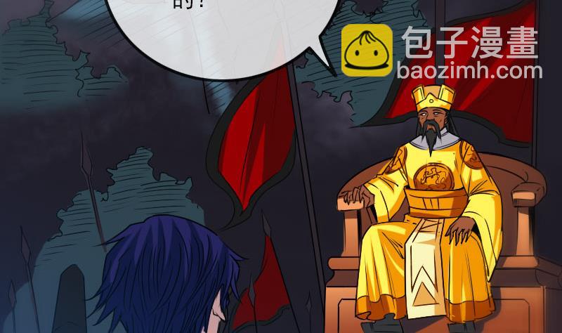 第234话 联合30