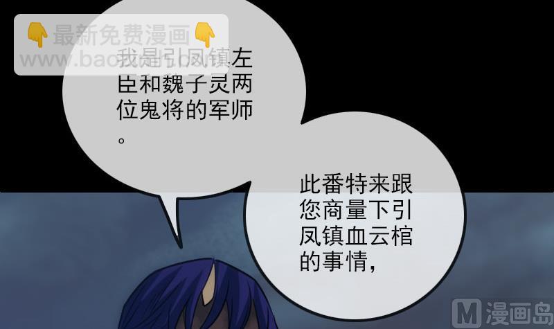 第234话 联合32