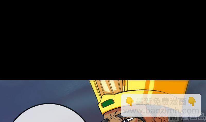 第234话 联合41