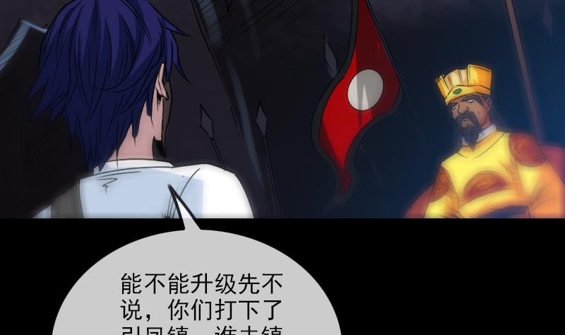 第234话 联合45