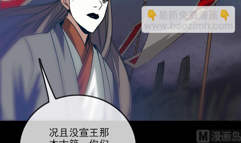第234话 联合51