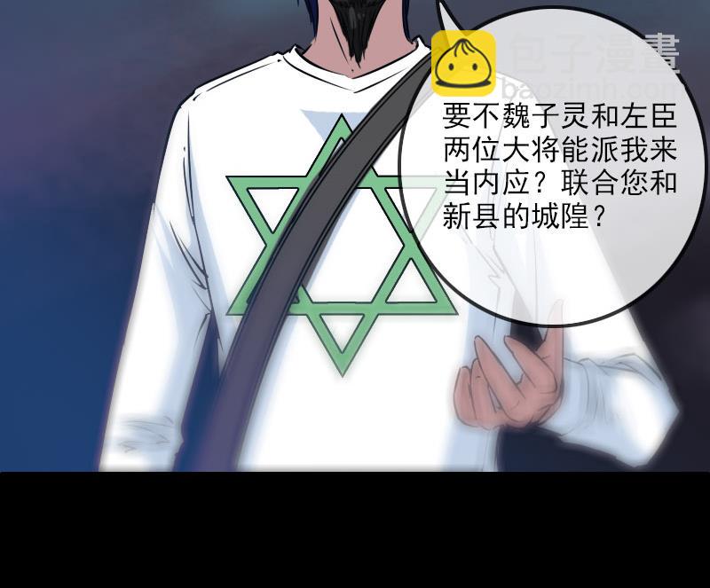 第234话 联合58
