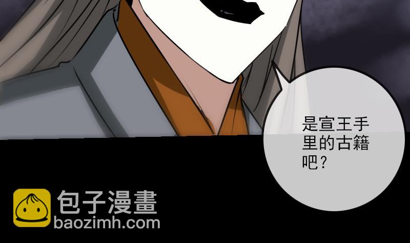 第234话 联合9