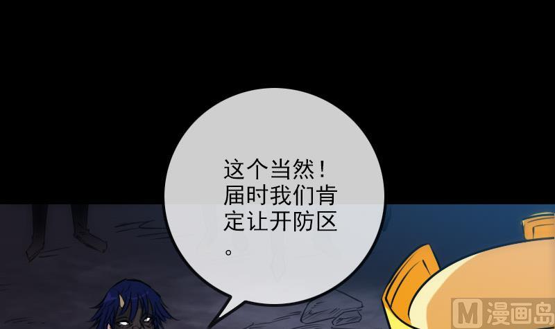 第235话 反制11