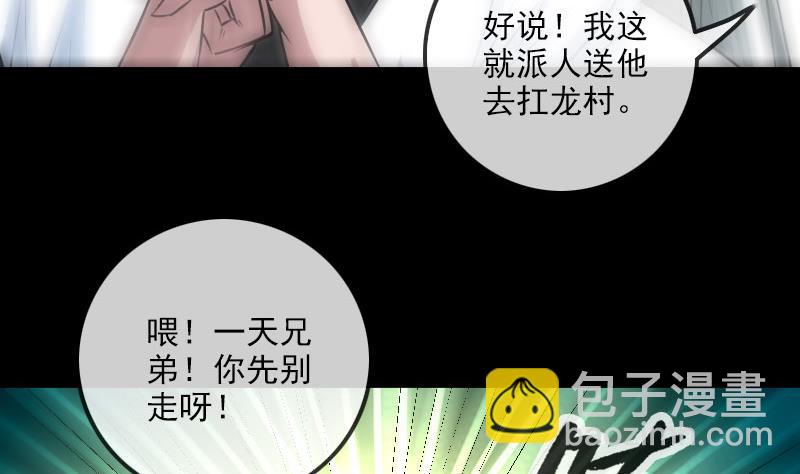 第235话 反制15