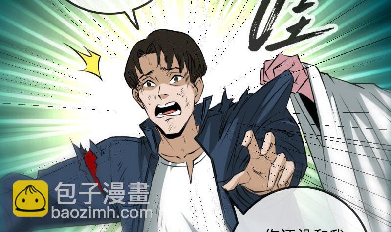 第235话 反制16