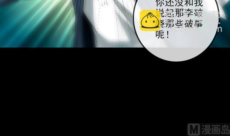 第235话 反制17