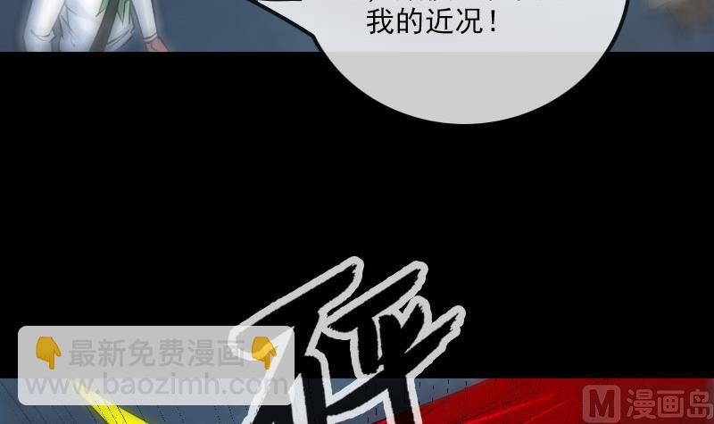 第235话 反制20