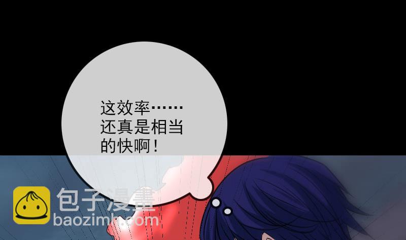 第235话 反制22