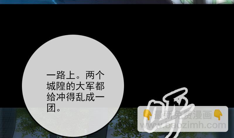 第235话 反制24