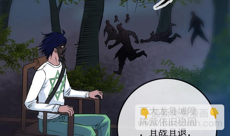 第235话 反制25