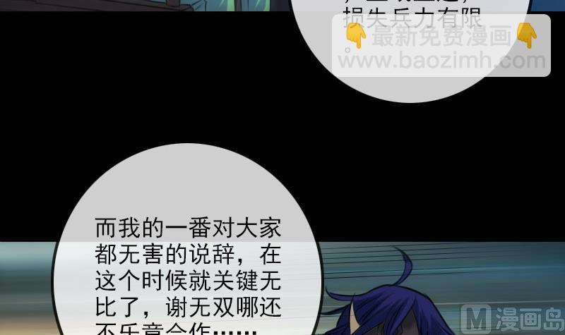 第235话 反制26