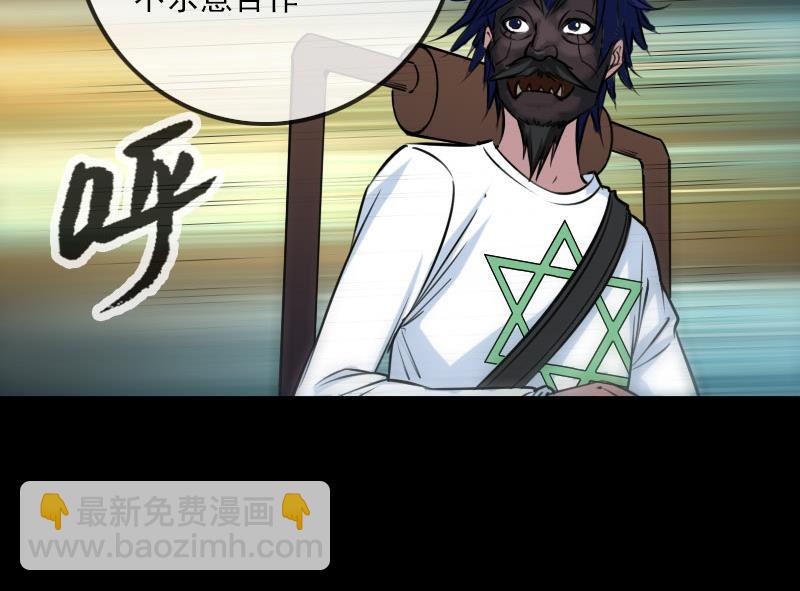 第235话 反制27