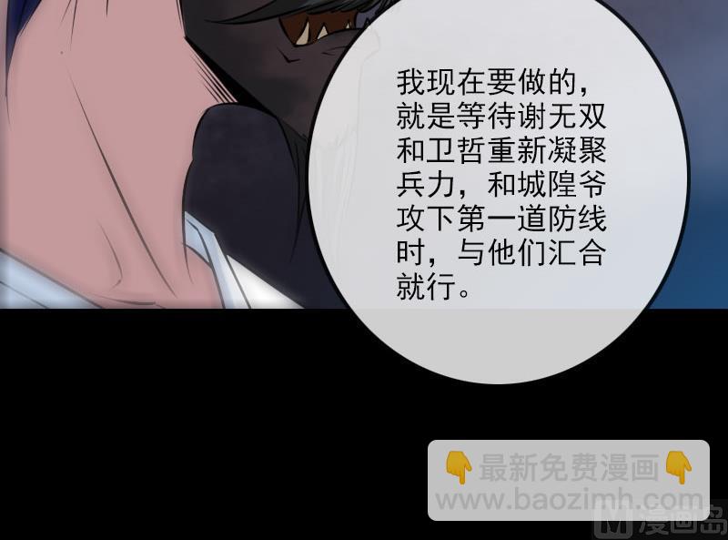 第235话 反制29
