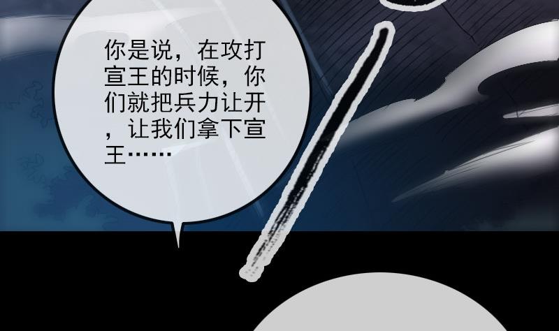 第235话 反制3