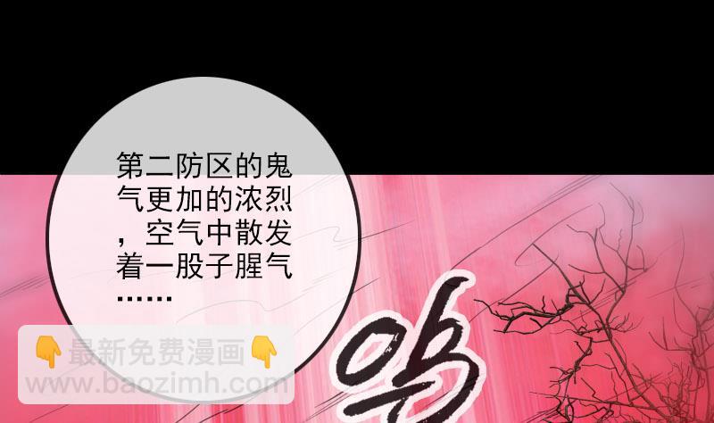 第235话 反制30