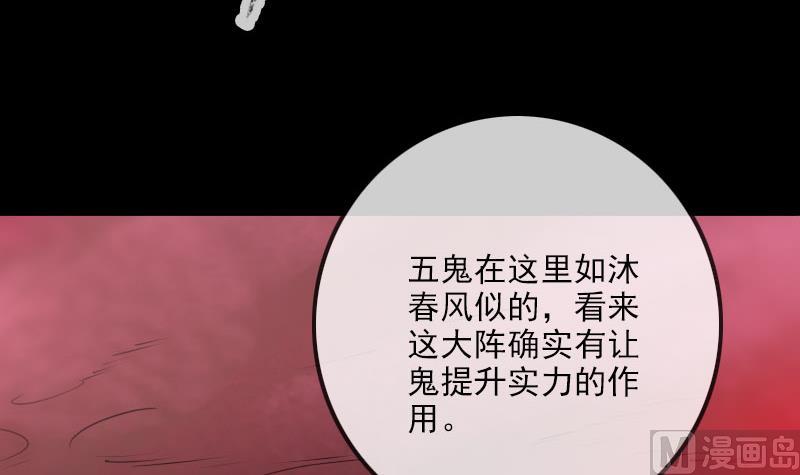 第235话 反制32