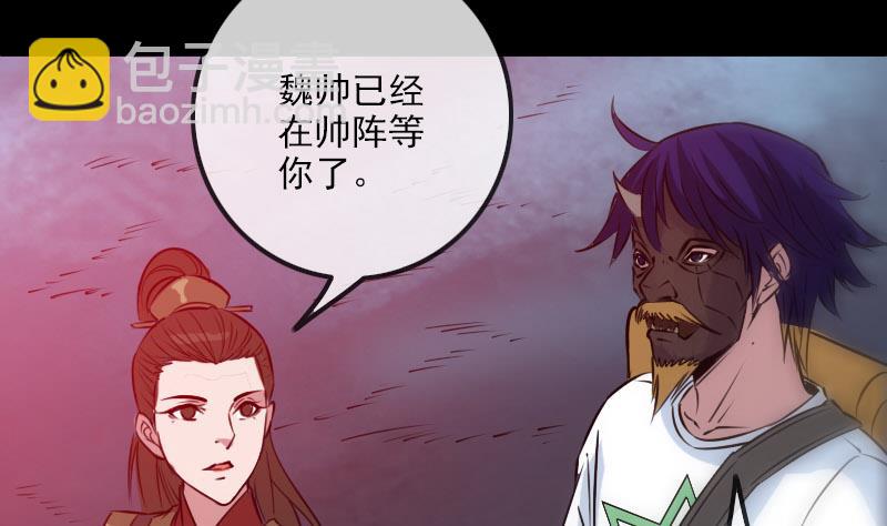 第235话 反制37